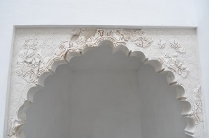 Museo Medina Siyasa