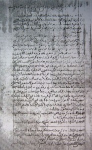 La primera pagina del manuscrito de Al-anwar al-nabawiyya fi aba? khayr al-bariyy