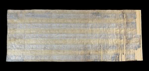Fragmento de forro del atad de Alfonso de la Cerda