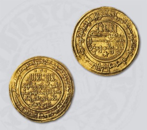 Sala 6 - Dinar de ʽAbd Allāh Ibn ʽIyāḍ