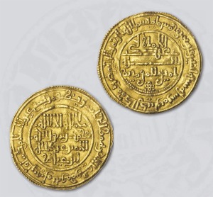 Sala 6 - Dinar de Muḥammad Ibn Saʽd b. Mardanīs