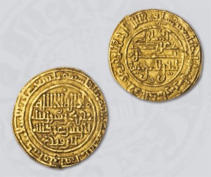 Sala 6 - Dinar de Muḥammad Ibn Saʽd b. Mardanīs 2
