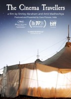 the cinema travellers