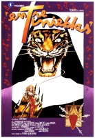 entre tinieblas