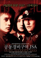 cine coreano