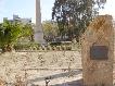 Imagen del Jard�n  de la Seda - Regi�n de Murcia Digital