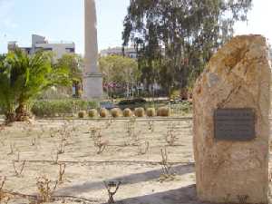 Jardn de la Seda