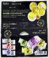 cuerda elctrica (Al pulsar se abrir la foto en una nueva ventana.)