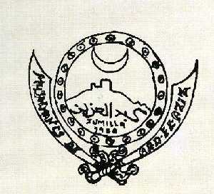 Escudo de los Musulmanes de Abd-El-Aziz 