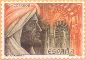 Sello del emir de Al-Ándalus Abd al Rahman II, artífice de la fundación de Mursiya en el año 825 