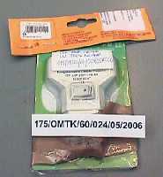 lmpara de nen (Al pulsar se abrir la foto en una nueva ventana.)