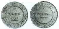 Monedas de cinco pesetas del movimiento cantonal
