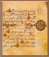 Pgina del Corn de Karim 