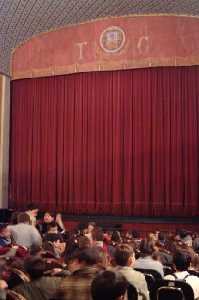 Interior del Teatro Guerra